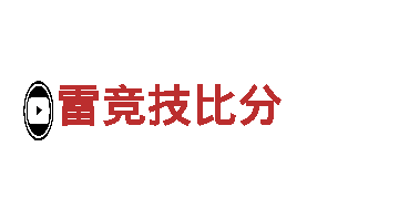 英皇体育官方正版- 专业机械企业公司